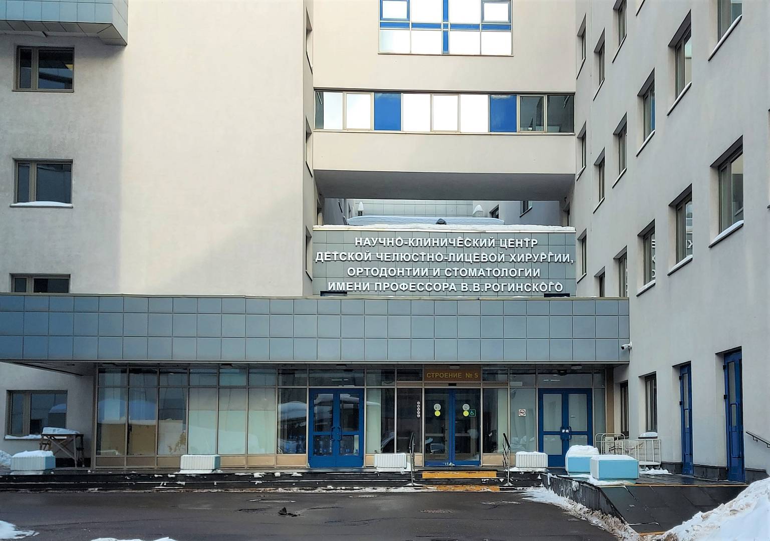 Читать далее о этой статье XVII международная конференция молодых ученых памяти профессора Рогинского​ В. В.